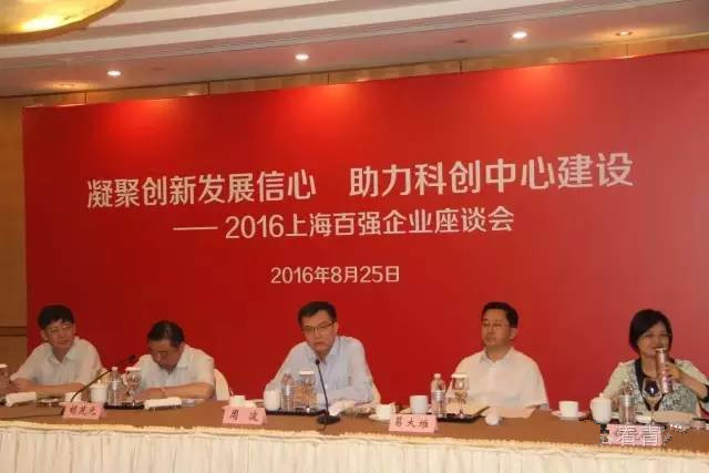 【喜訊】祝賀青浦區工商聯副主席企業，“上海起帆”榮登2016上海制造業百強企業第43位、上海民營制造業企業50強榜單第13位